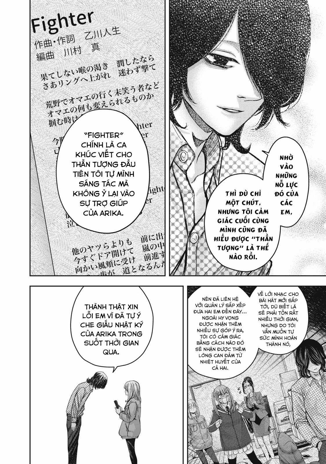 Arika của tôi (Hết) Chapter 53 trang 11