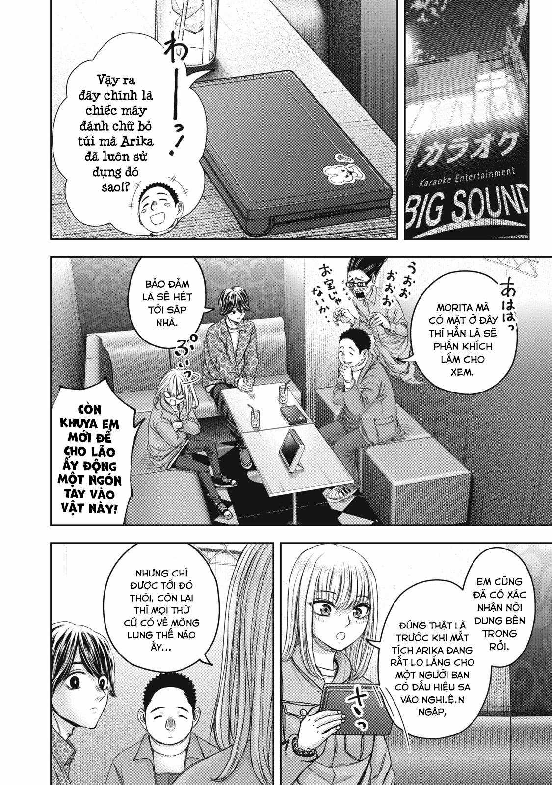 Arika của tôi (Hết) Chapter 53 trang 13