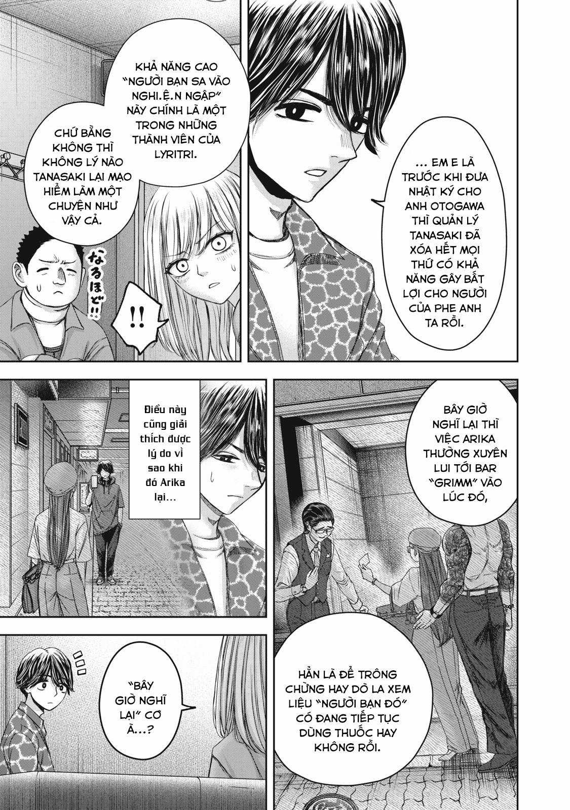 Arika của tôi (Hết) Chapter 53 trang 14