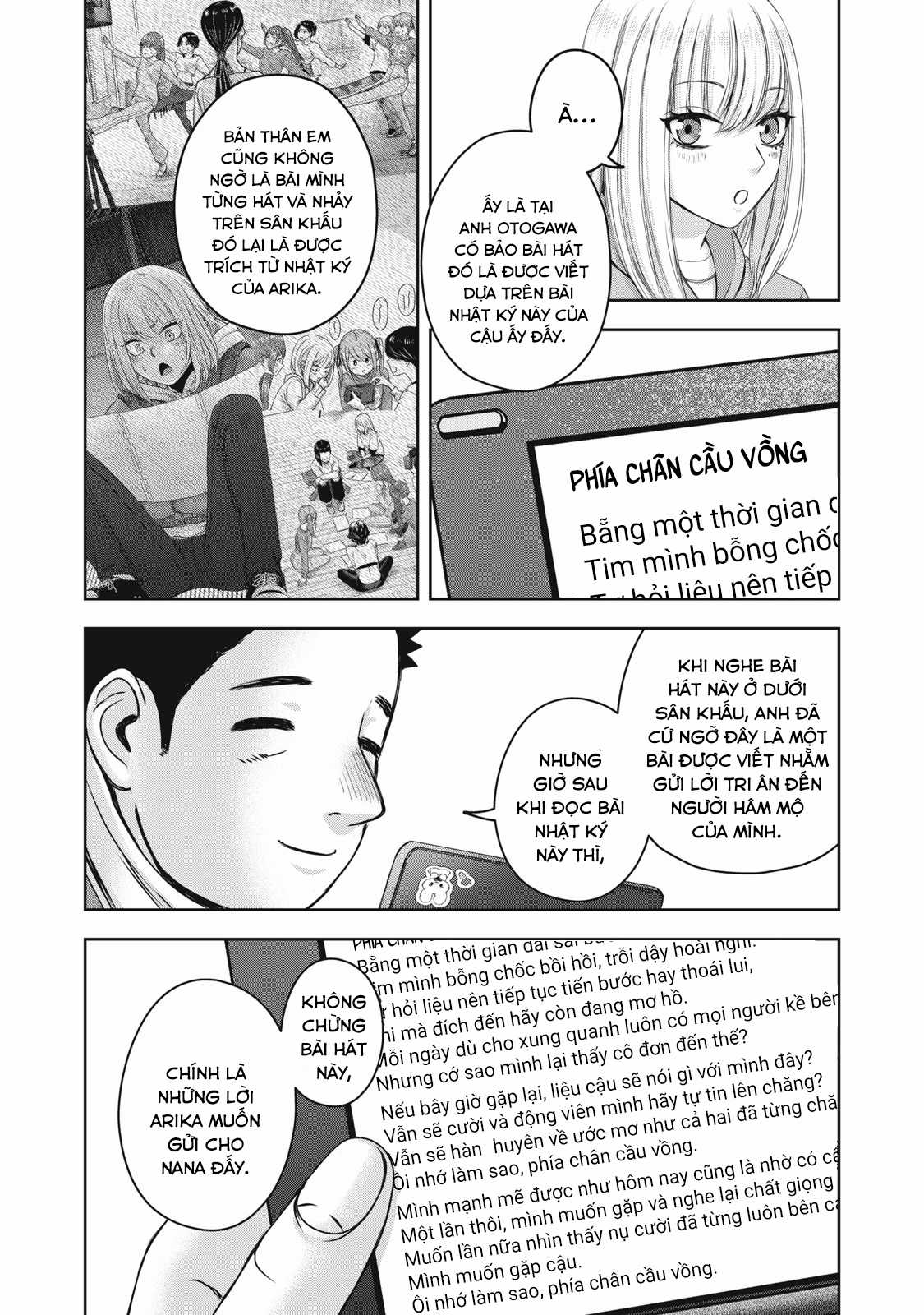 Arika của tôi (Hết) Chapter 53 trang 16