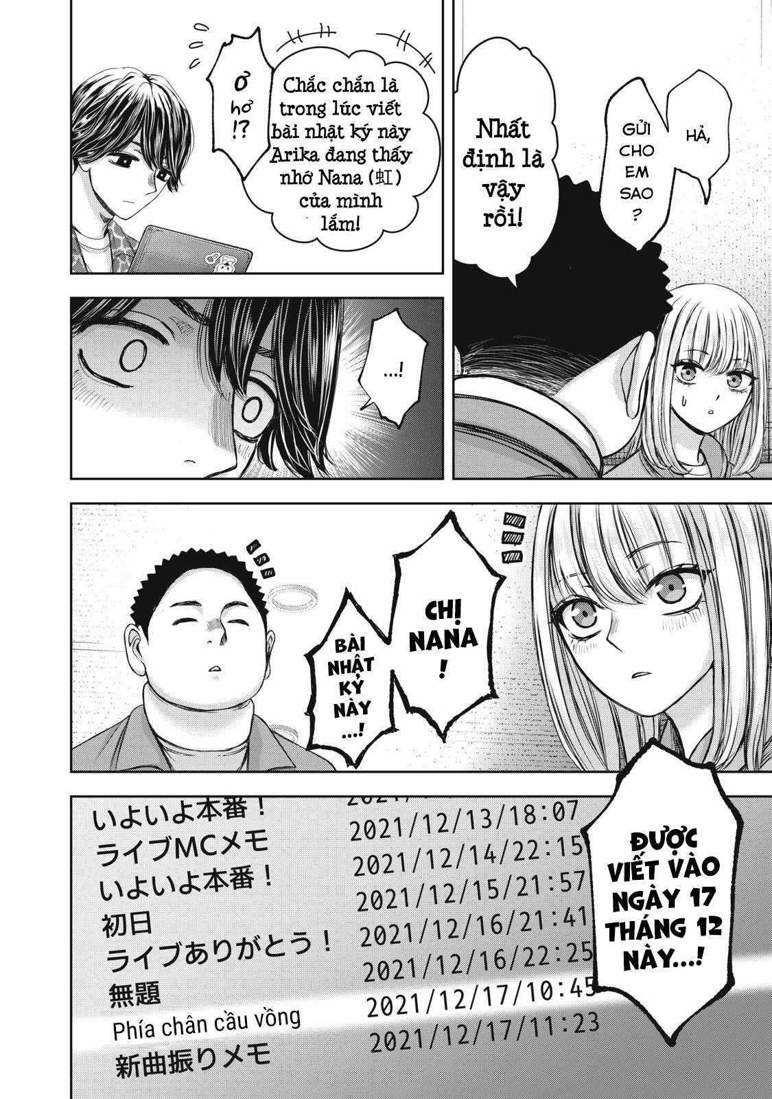 Arika của tôi (Hết) Chapter 53 trang 17
