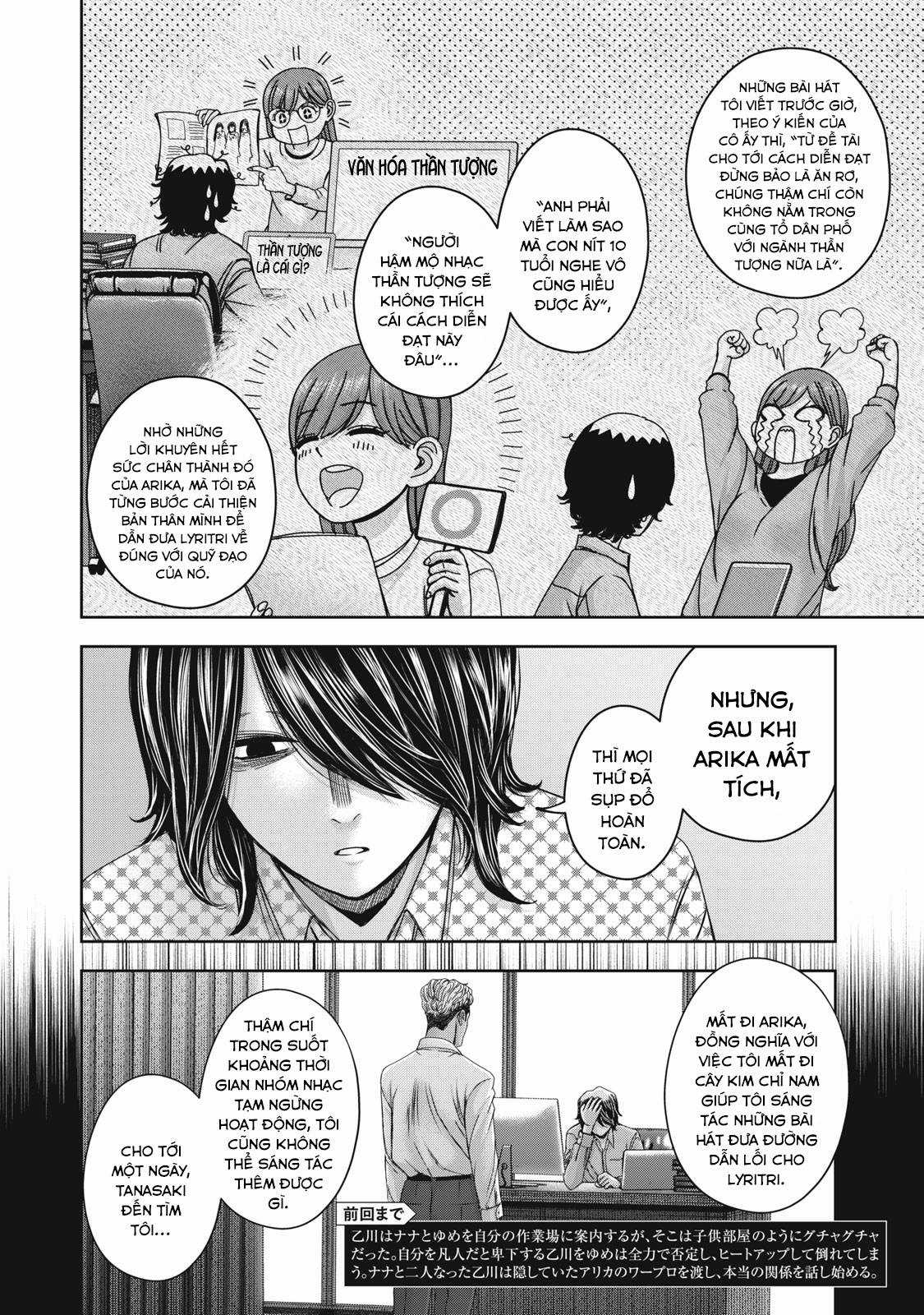 Arika của tôi (Hết) Chapter 53 trang 3