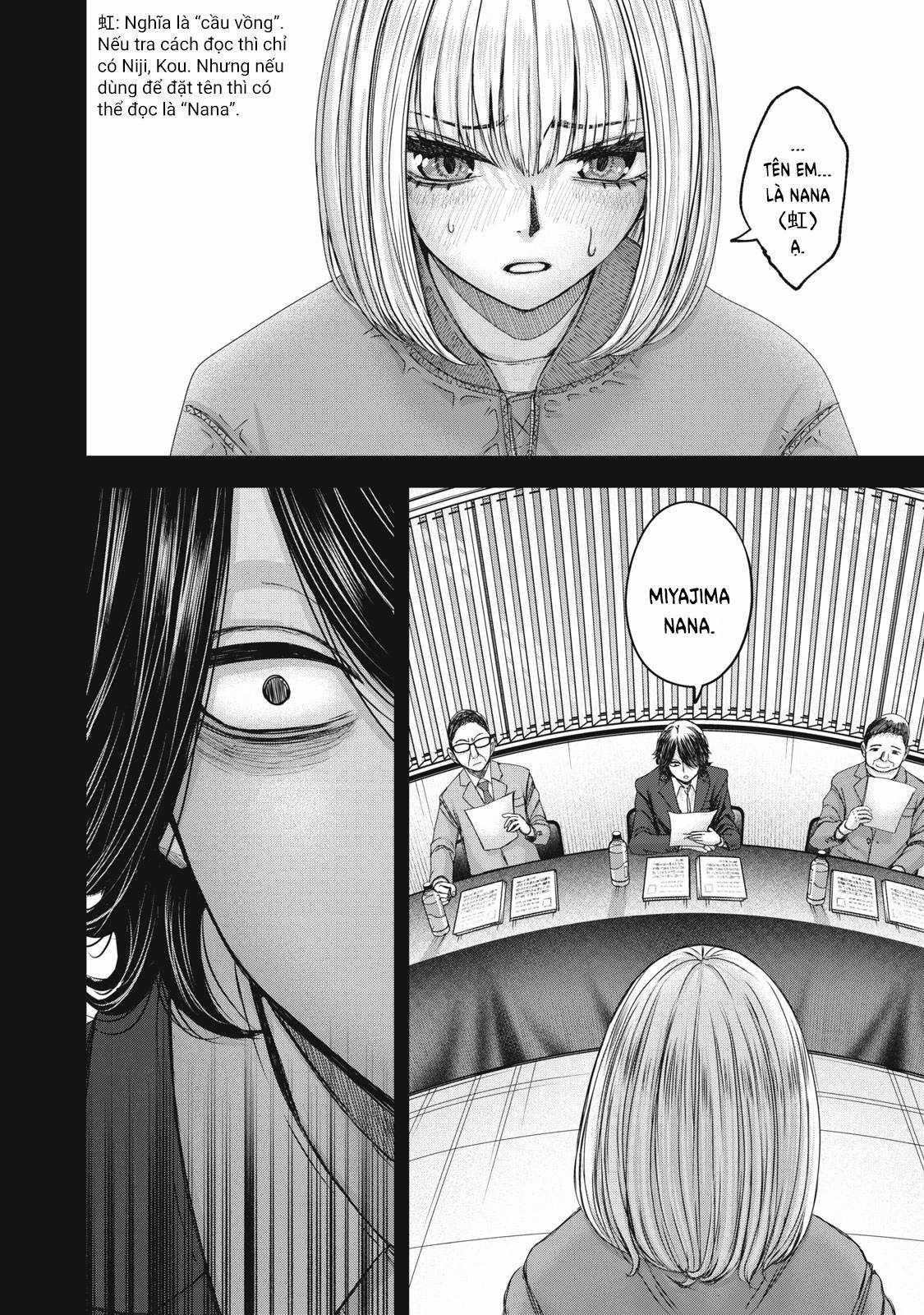 Arika của tôi (Hết) Chapter 53 trang 7