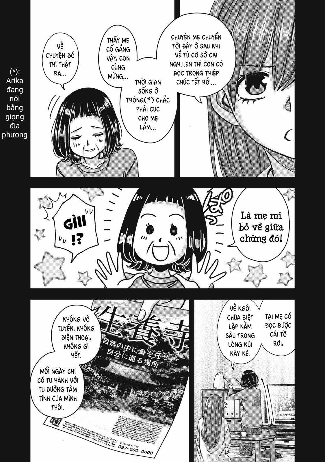 Arika của tôi (Hết) Chapter 55 trang 11