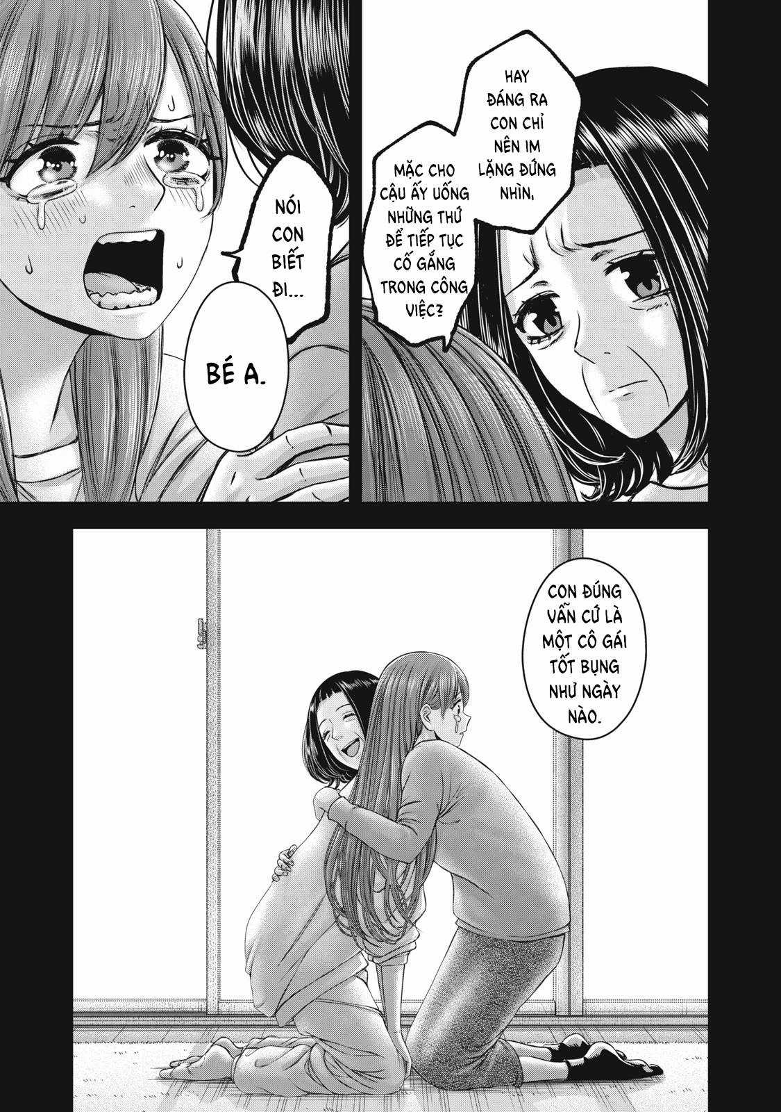 Arika của tôi (Hết) Chapter 55 trang 16