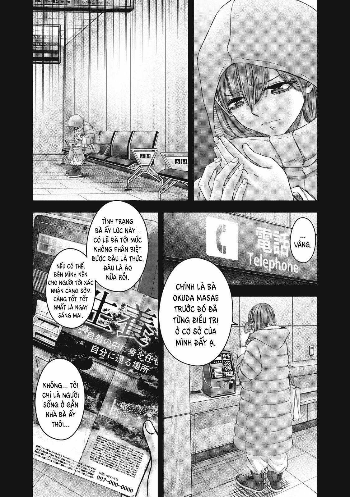 Arika của tôi (Hết) Chapter 55 trang 22