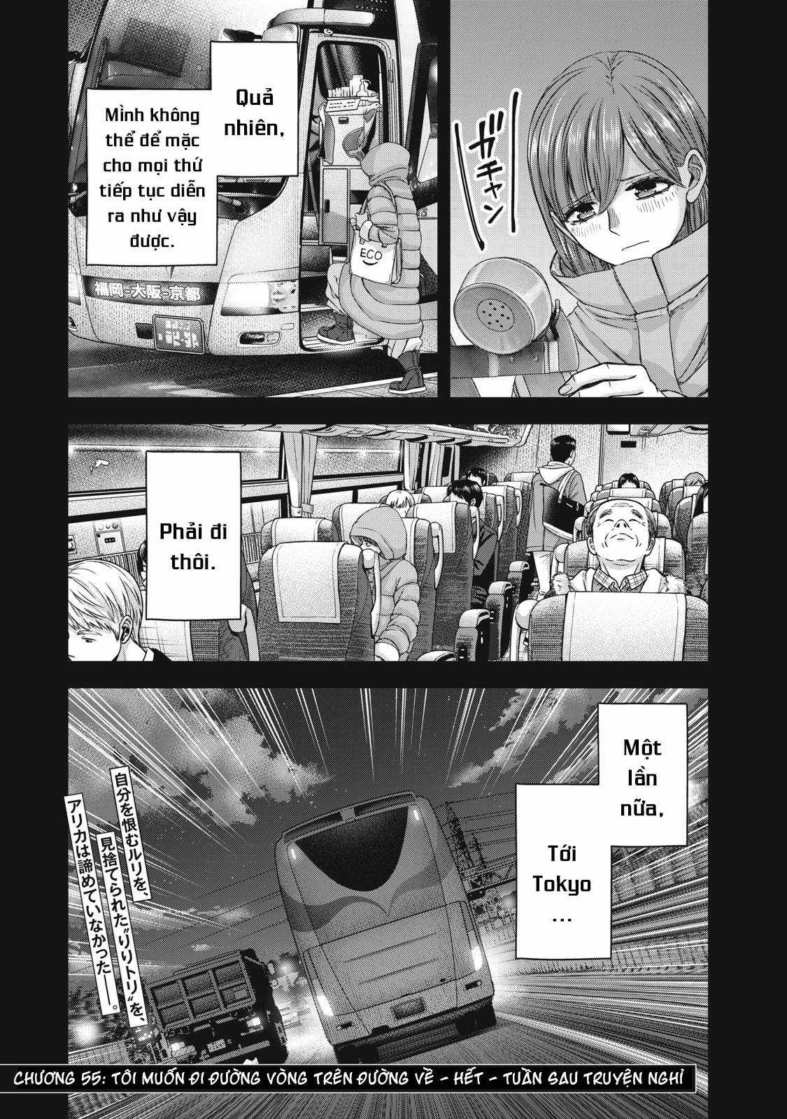 Arika của tôi (Hết) Chapter 55 trang 23