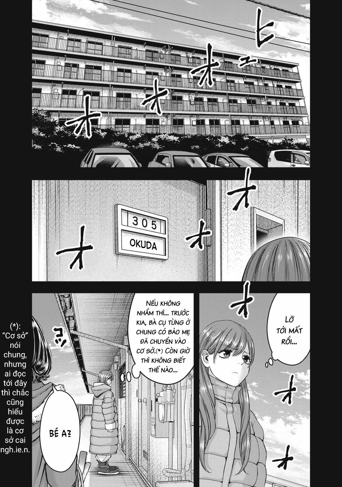 Arika của tôi (Hết) Chapter 55 trang 7