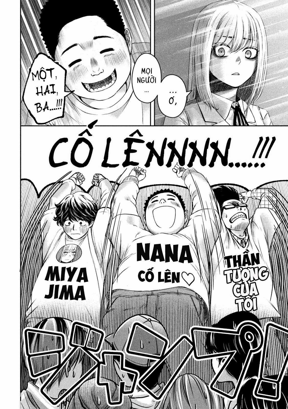 Arika của tôi (Hết) Chapter 6 trang 13