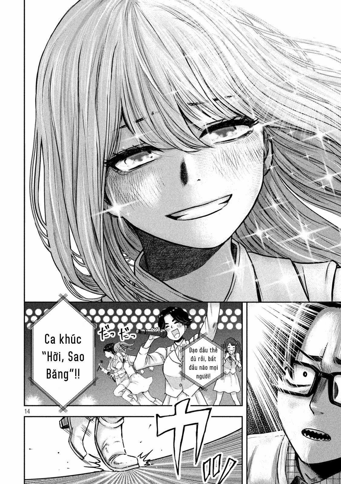 Arika của tôi (Hết) Chapter 6 trang 15