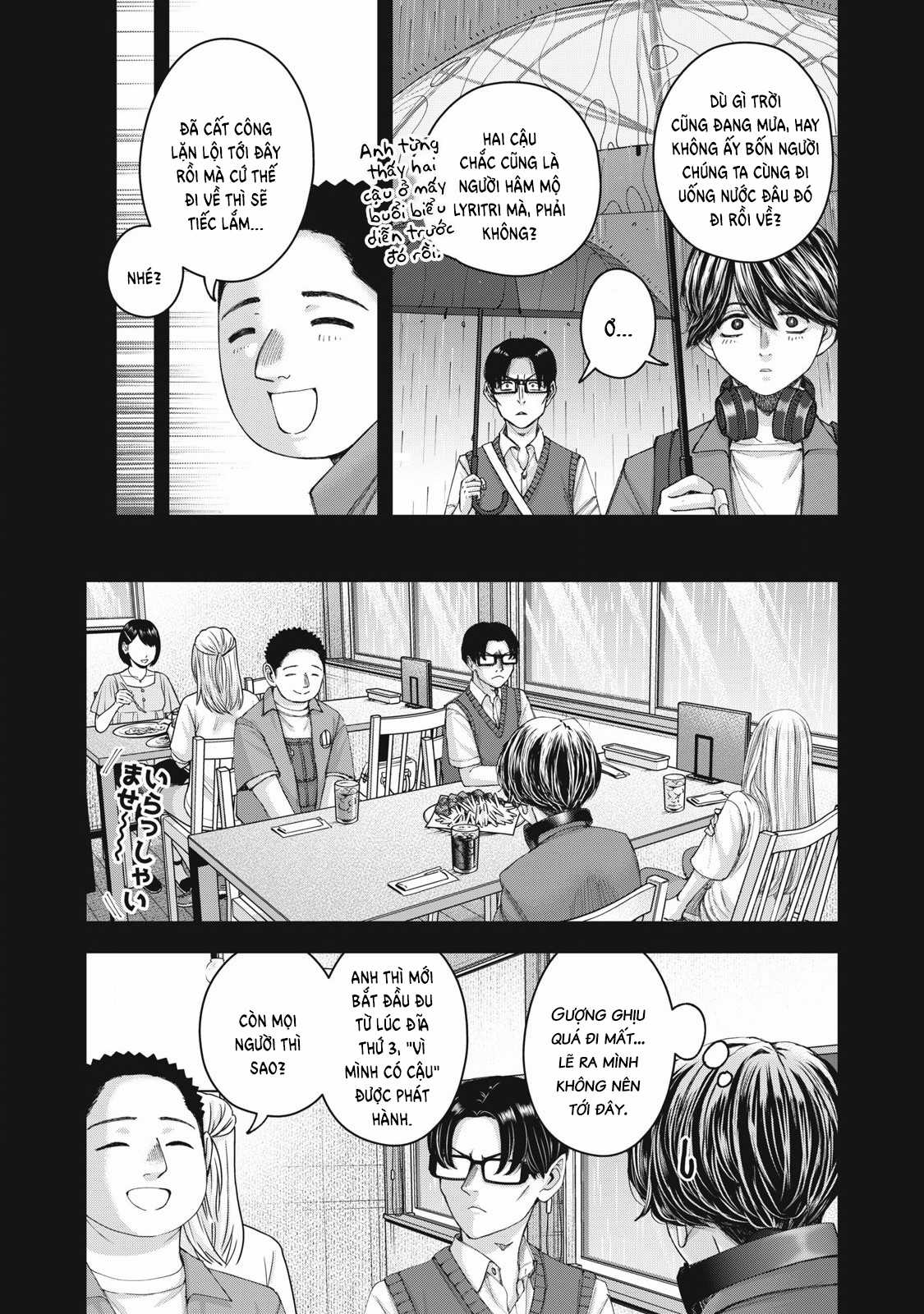 Arika của tôi (Hết) Chapter 62 trang 12