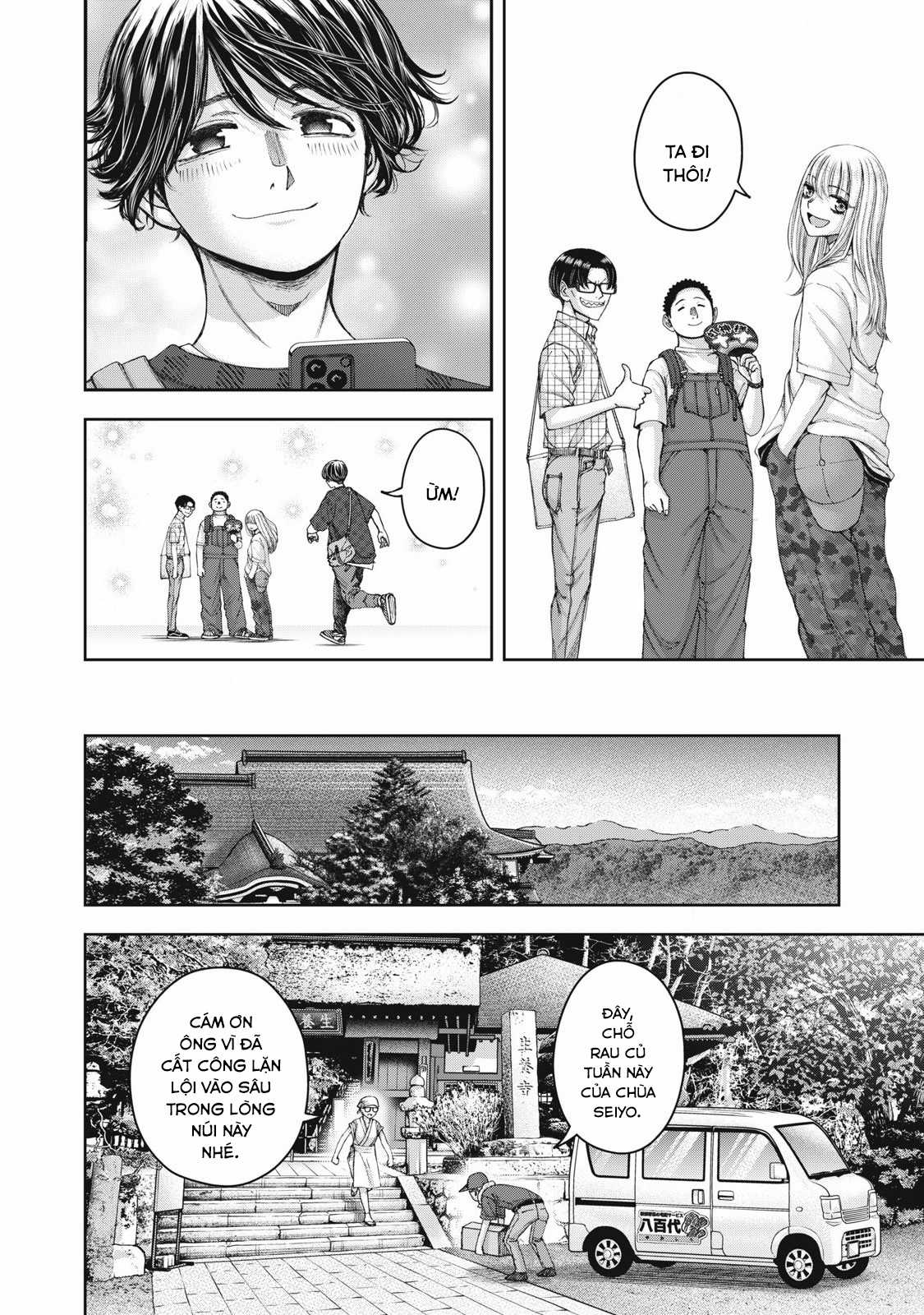 Arika của tôi (Hết) Chapter 62 trang 21