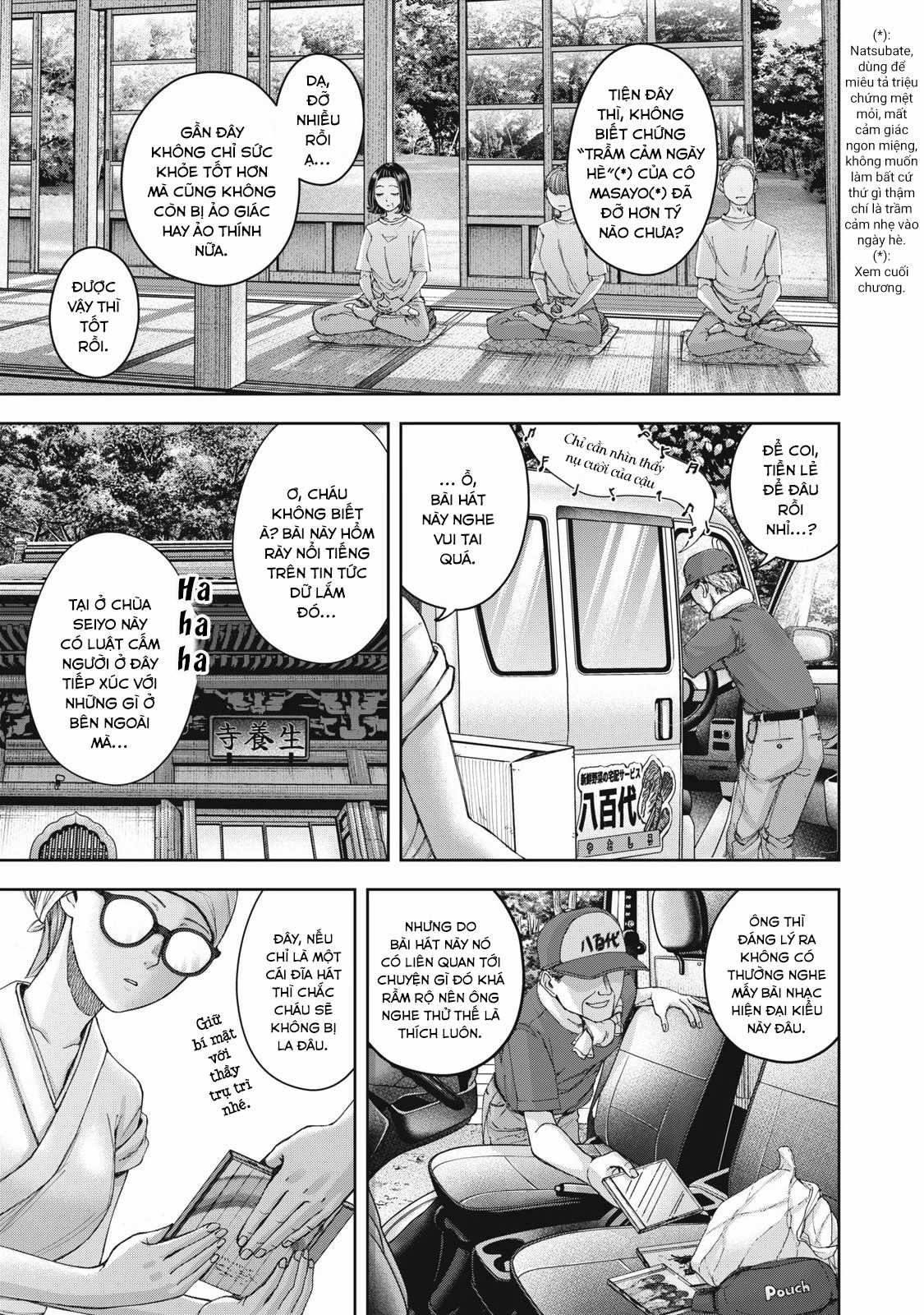 Arika của tôi (Hết) Chapter 62 trang 22