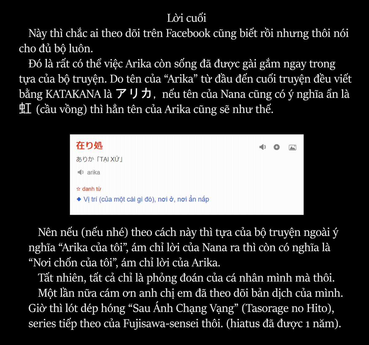 Arika của tôi (Hết) Chapter 62 trang 31