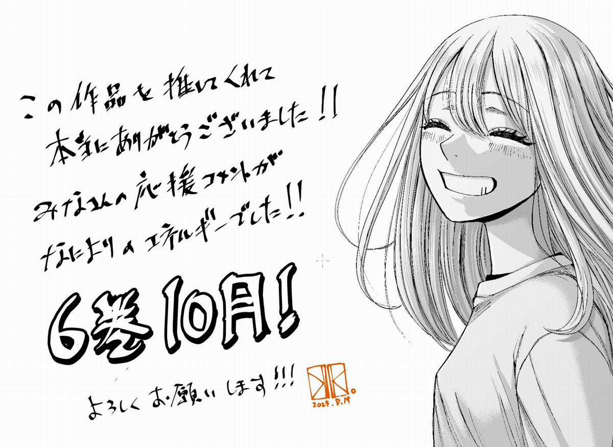 Arika của tôi (Hết) Chapter 62 trang 33