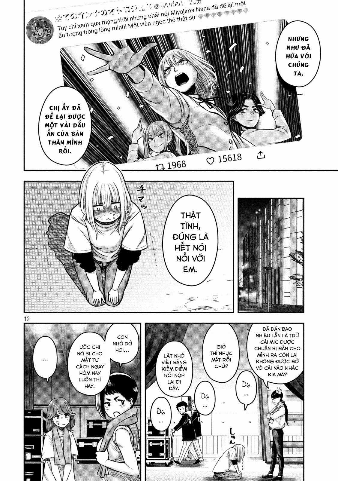 Arika của tôi (Hết) Chapter 7 trang 13