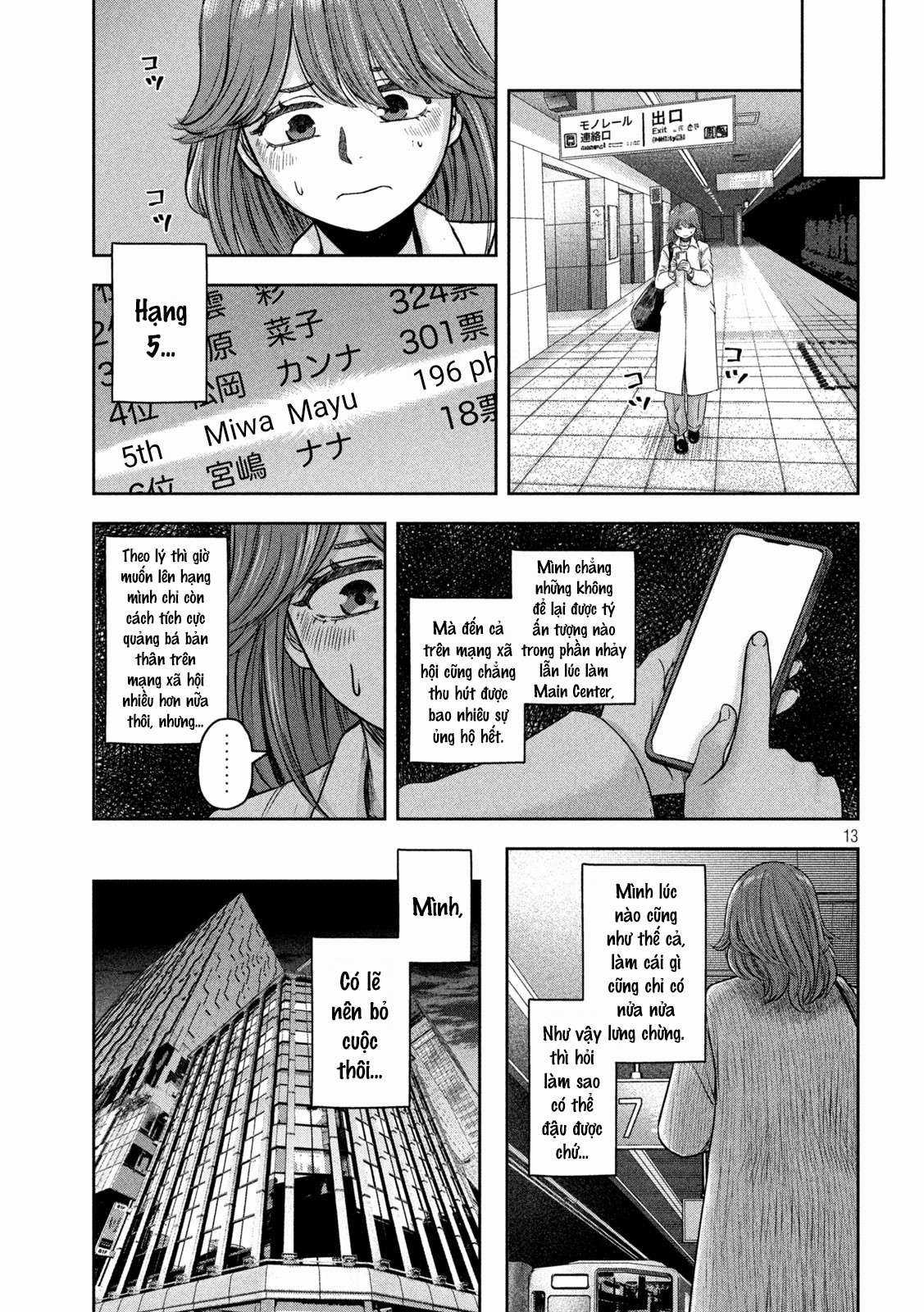 Arika của tôi (Hết) Chapter 7 trang 14