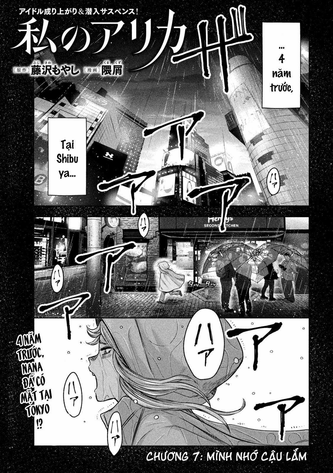 Arika của tôi (Hết) Chapter 7 trang 2