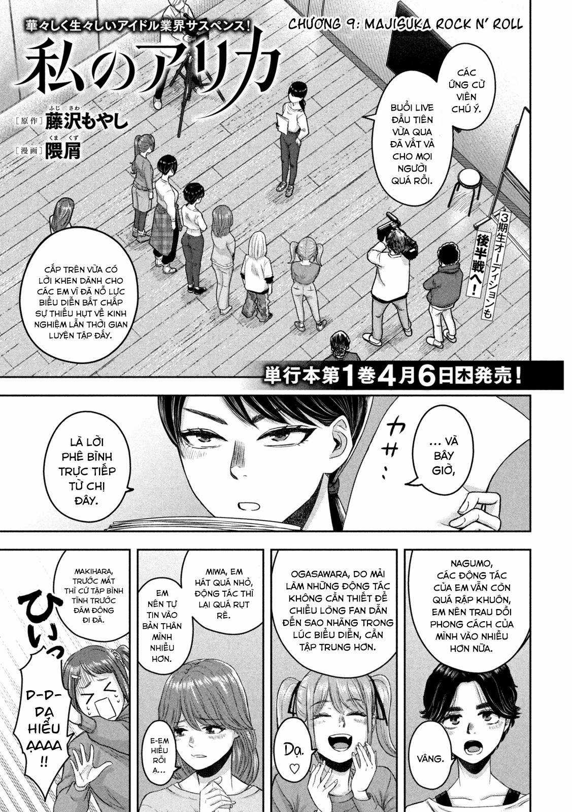 Arika của tôi (Hết) Chapter 9 trang 2