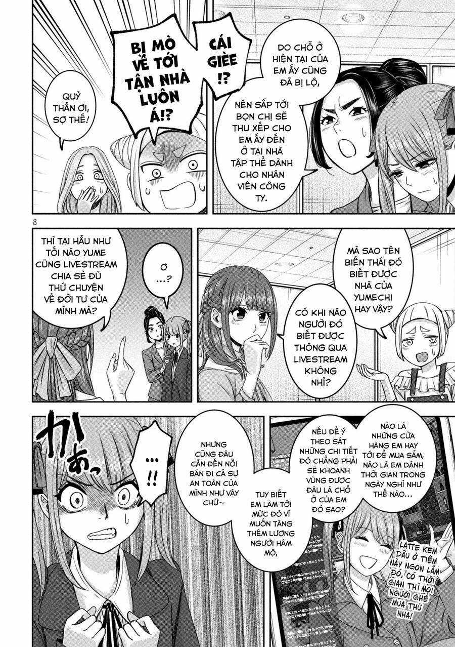 Arika Của Tôi Chapter 0 trang 7