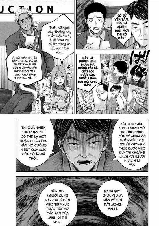 Arika Của Tôi Chapter 1 trang 12