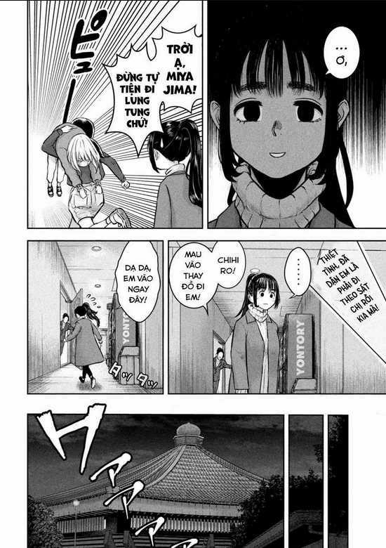 Arika Của Tôi Chapter 1 trang 17