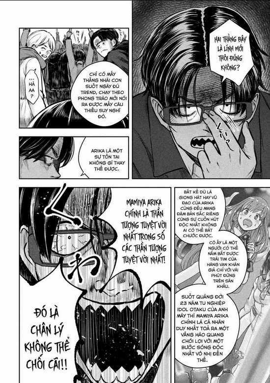 Arika Của Tôi Chapter 1 trang 21