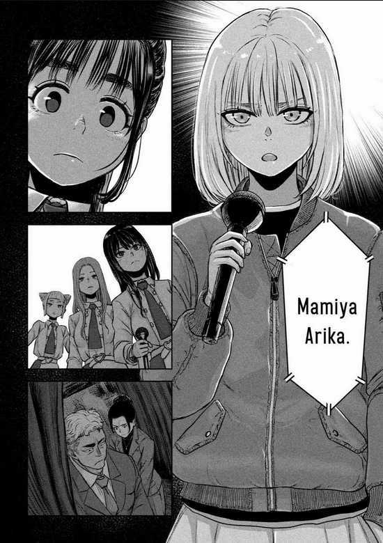 Arika Của Tôi Chapter 1 trang 29