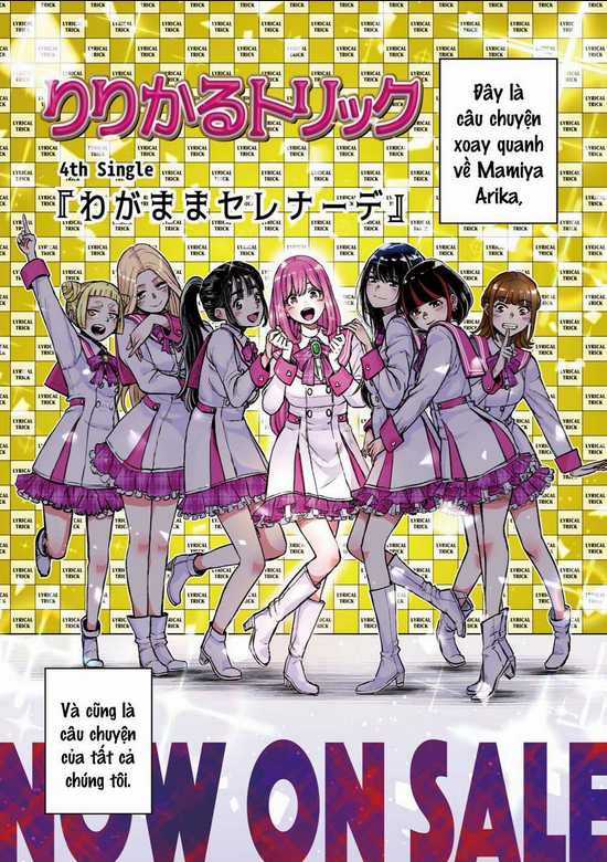 Arika Của Tôi Chapter 1 trang 3