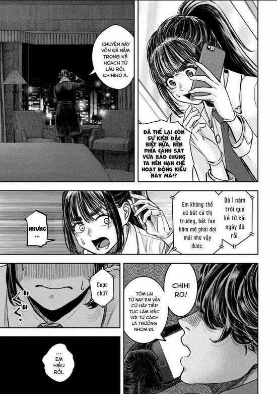 Arika Của Tôi Chapter 1 trang 32