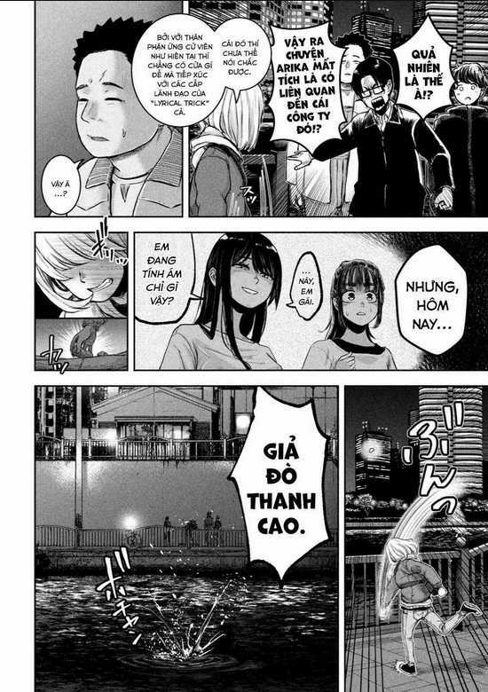 Arika Của Tôi Chapter 1 trang 53
