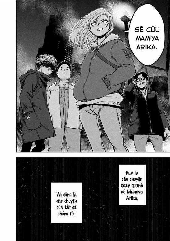 Arika Của Tôi Chapter 1 trang 55