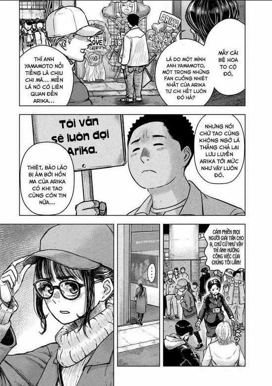 Arika Của Tôi Chapter 1 trang 9