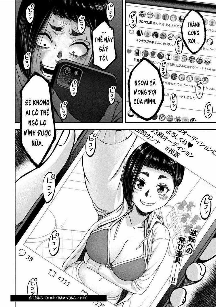 Arika Của Tôi Chapter 10 trang 19