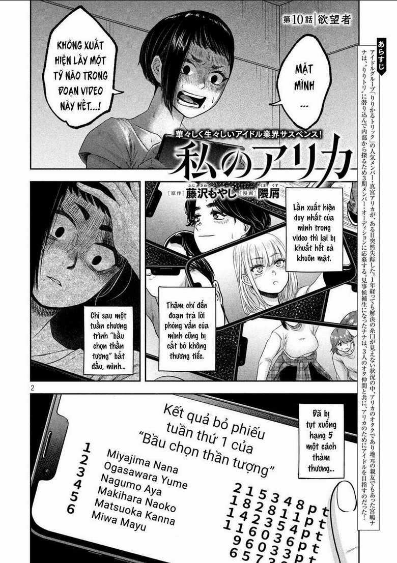 Arika Của Tôi Chapter 10 trang 3