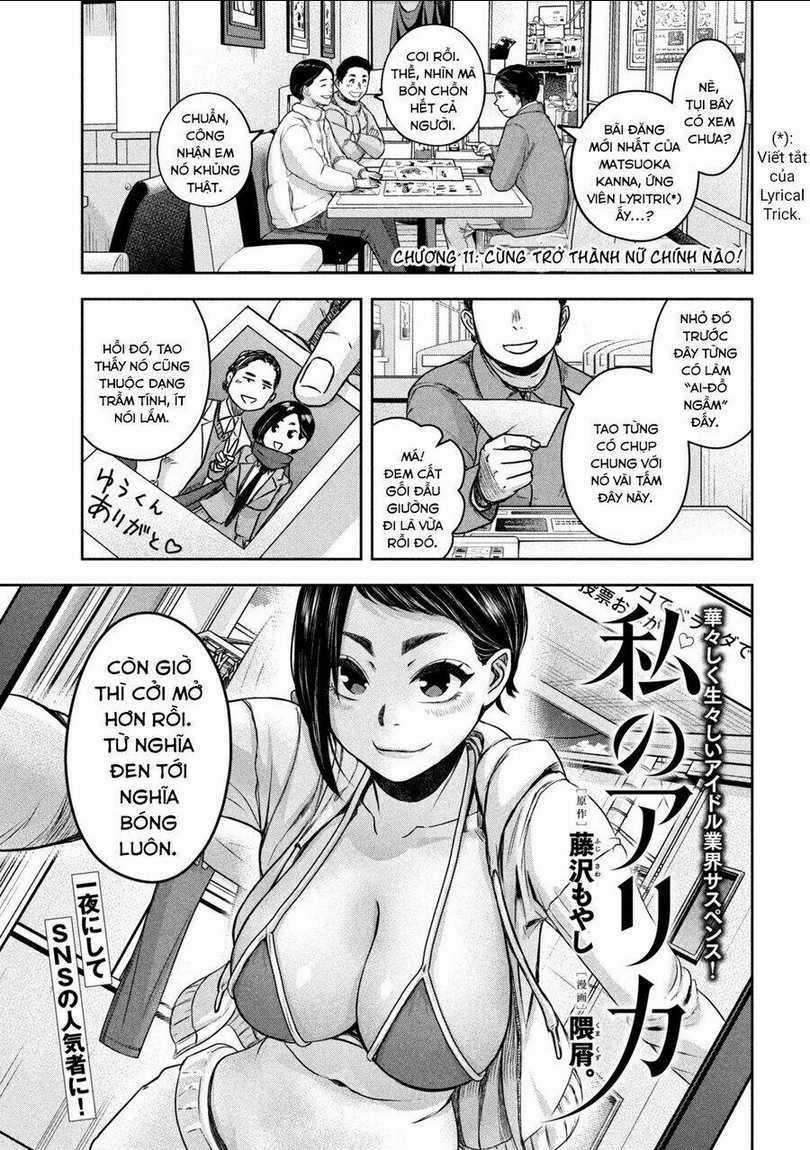 Arika Của Tôi Chapter 11 trang 2