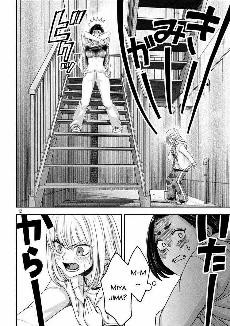 Arika Của Tôi Chapter 12 trang 13