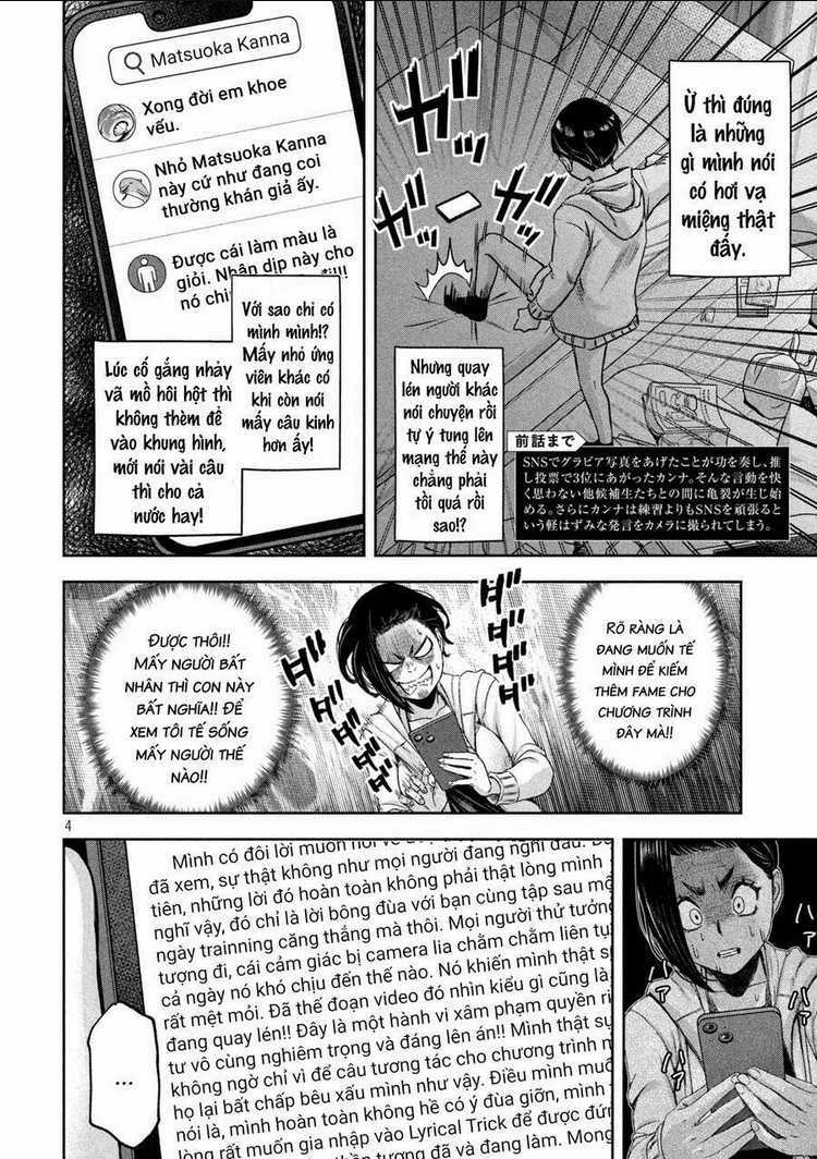 Arika Của Tôi Chapter 12 trang 5