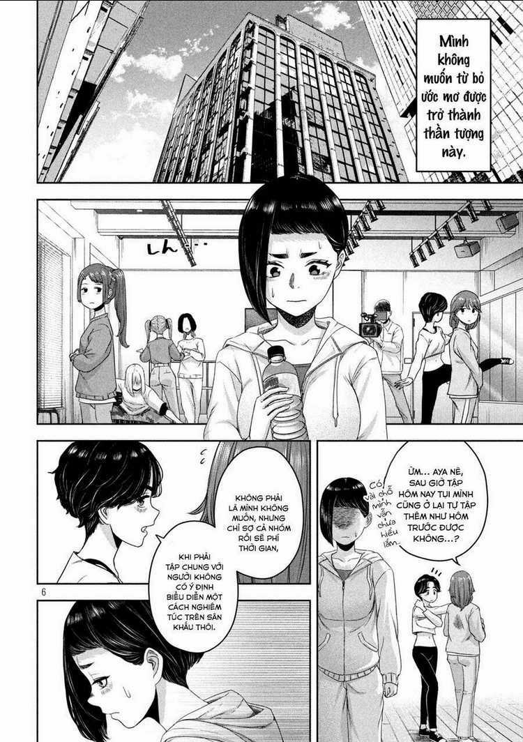 Arika Của Tôi Chapter 12 trang 7