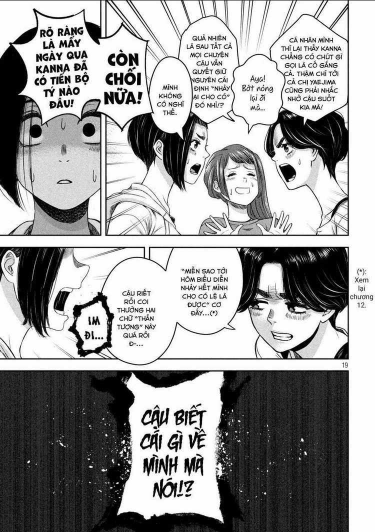 Arika Của Tôi Chapter 13 trang 17