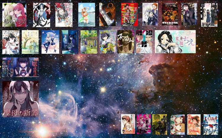 Arika Của Tôi Chapter 13 trang 24