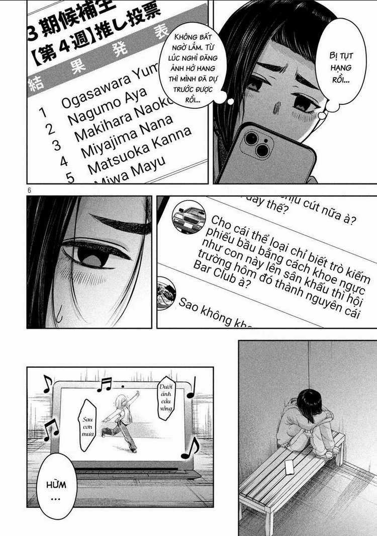 Arika Của Tôi Chapter 13 trang 4