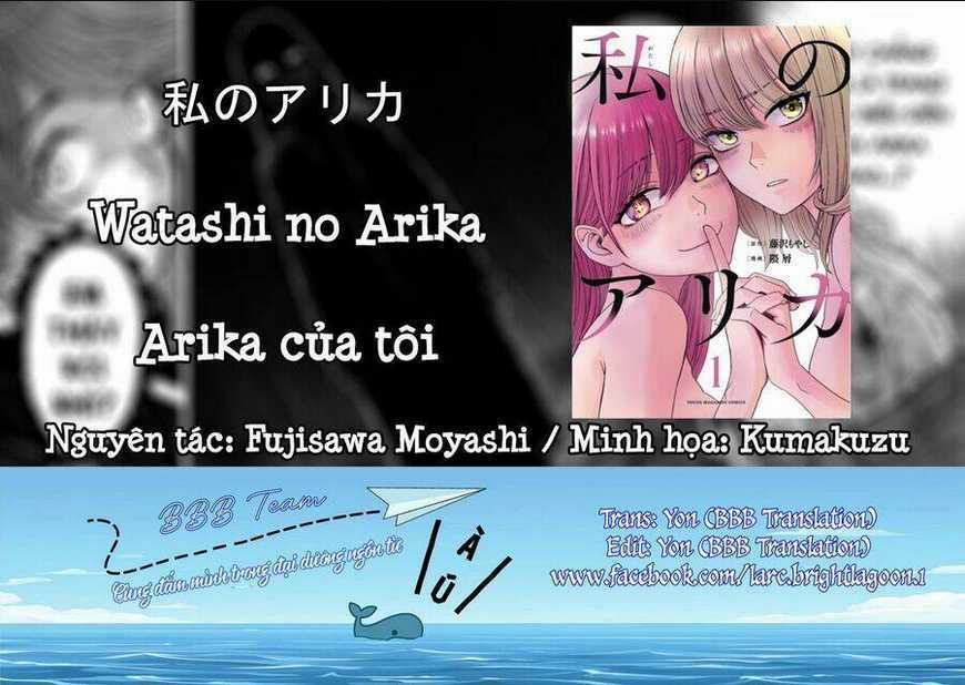 Arika Của Tôi Chapter 15 trang 0
