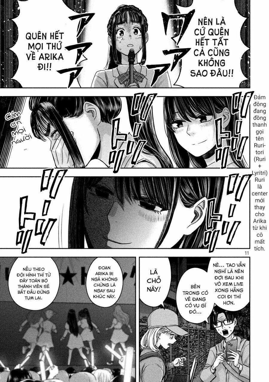 Arika Của Tôi Chapter 16 trang 12
