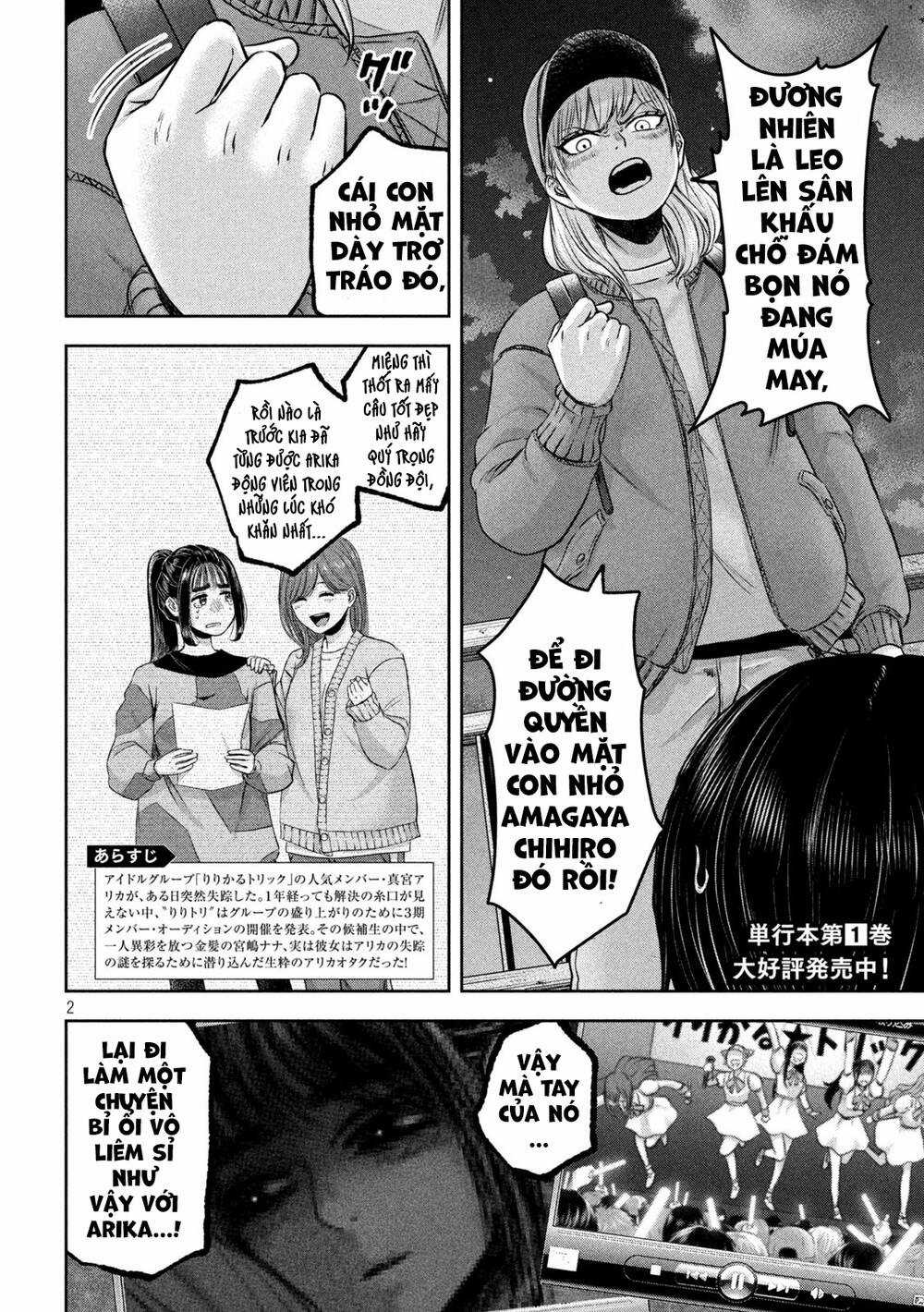 Arika Của Tôi Chapter 17 trang 3