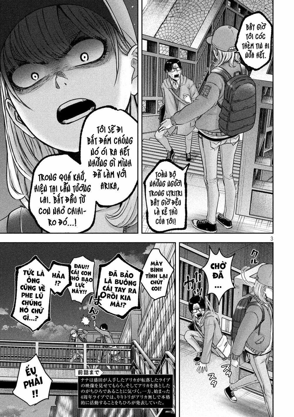 Arika Của Tôi Chapter 17 trang 4