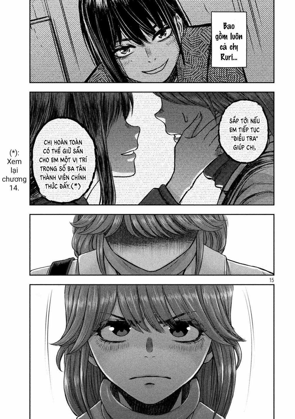 Arika Của Tôi Chapter 18 trang 16