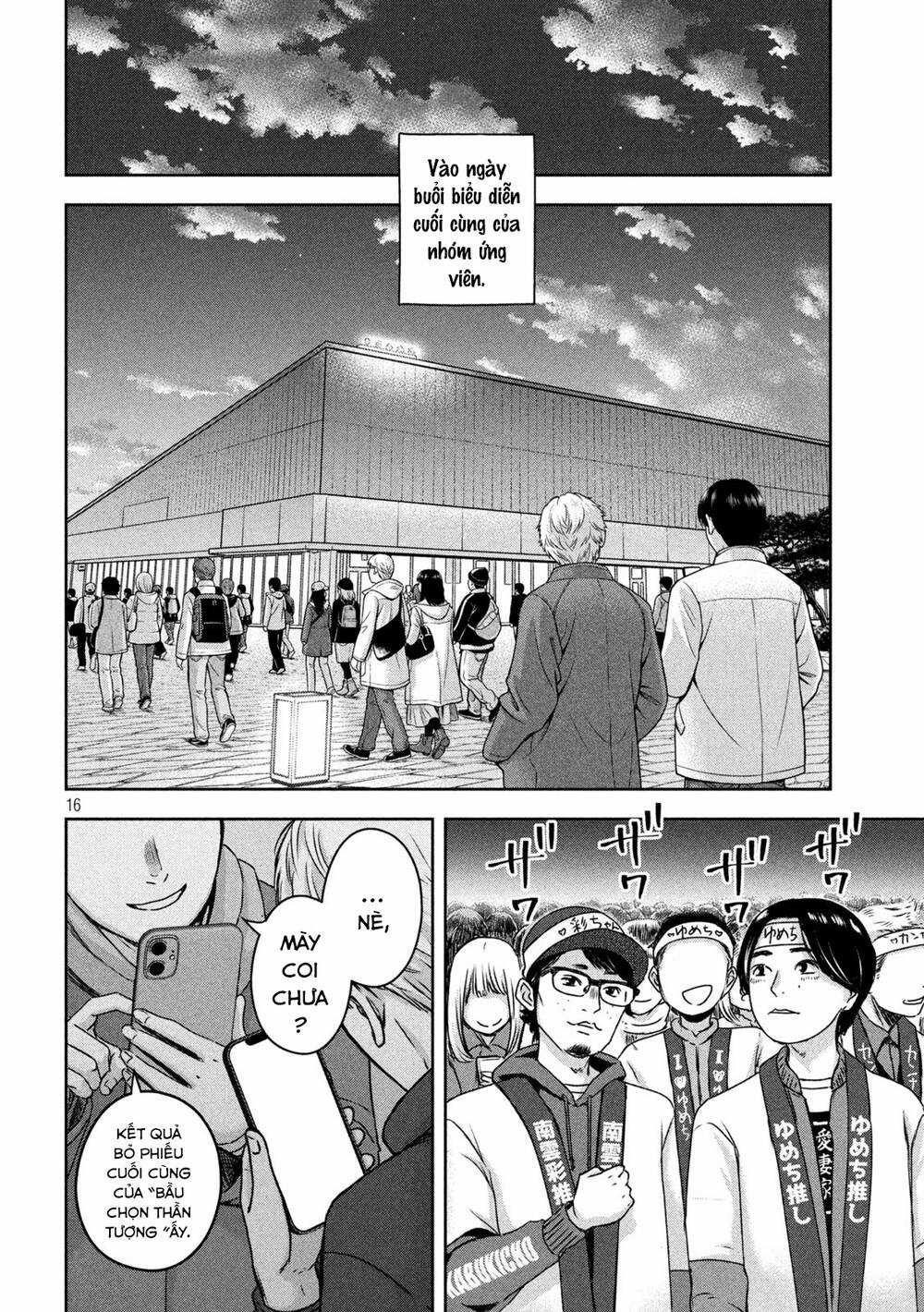 Arika Của Tôi Chapter 18 trang 17