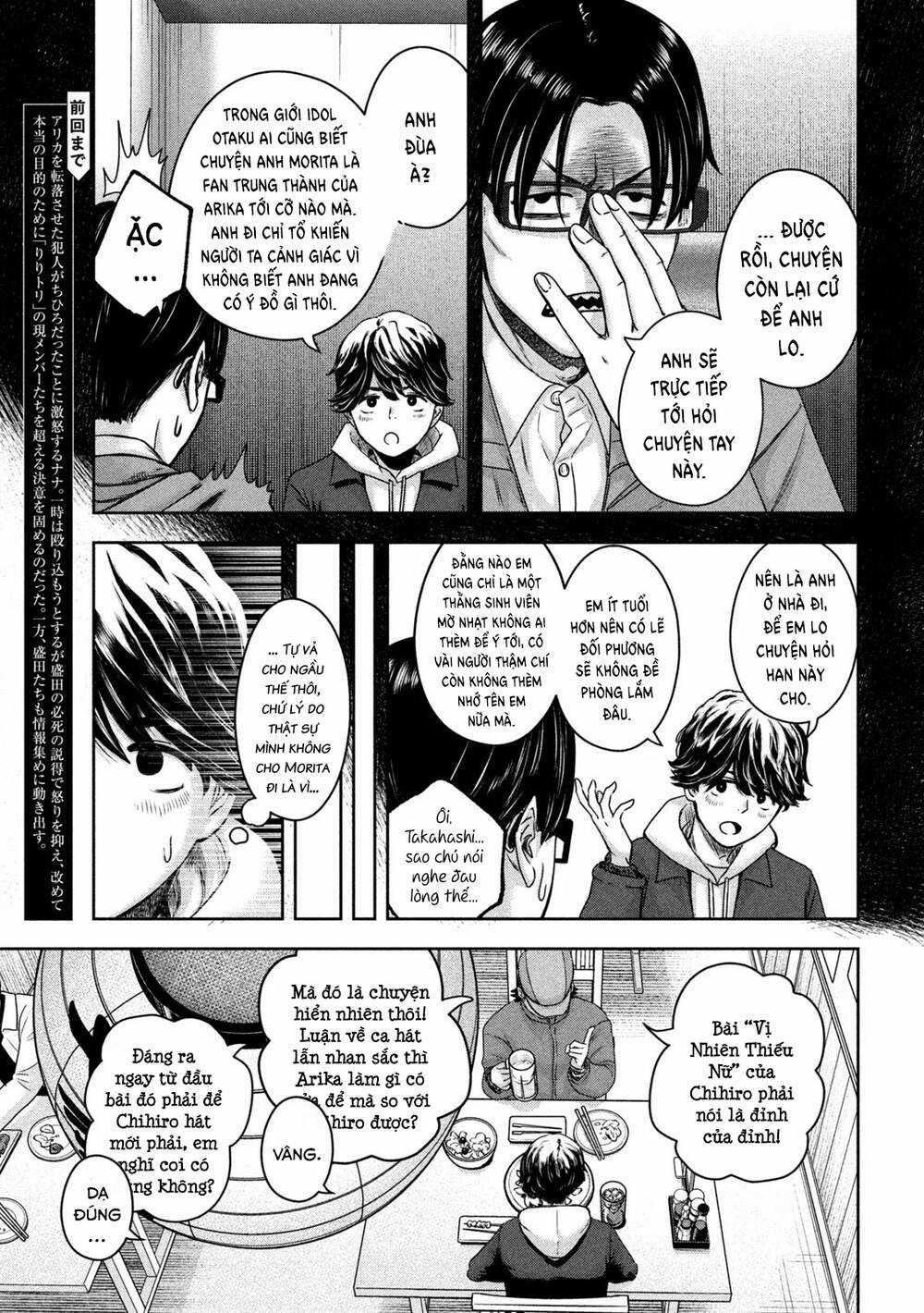 Arika Của Tôi Chapter 18 trang 4