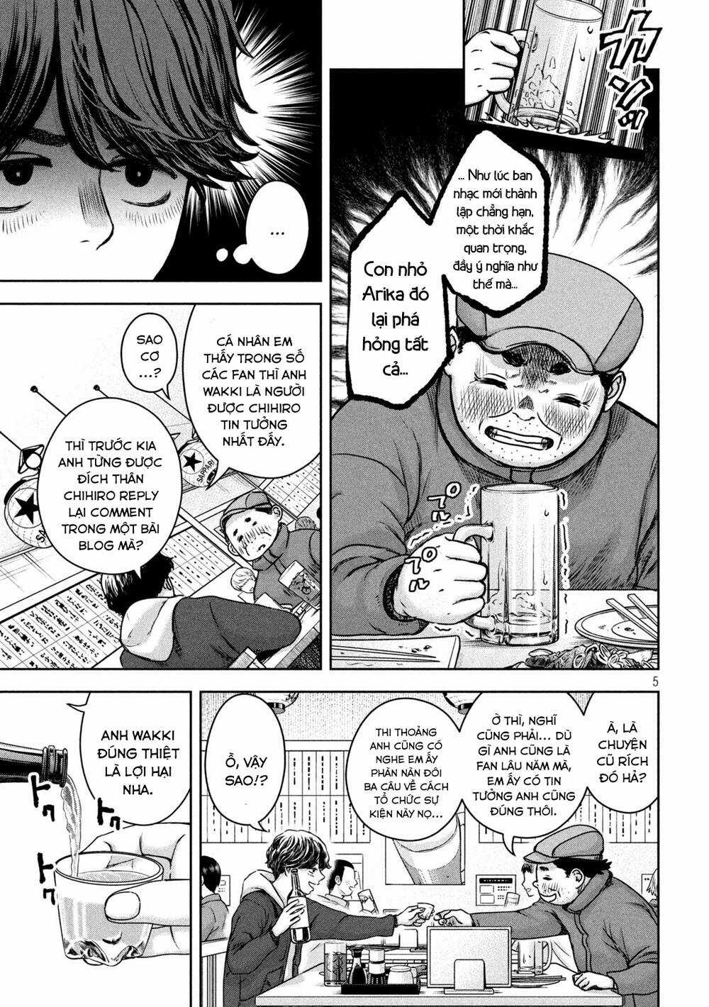 Arika Của Tôi Chapter 18 trang 6